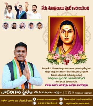 Preetham Nagarigari (28)