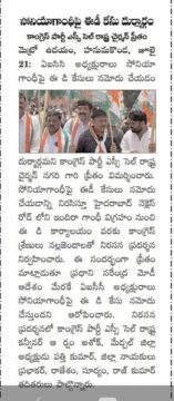 Preetham Nagarigari (3)