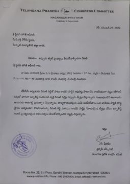 Preetham Nagarigari (3)