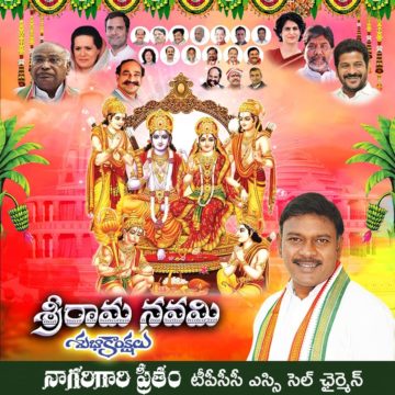 Preetham Nagarigari (3)