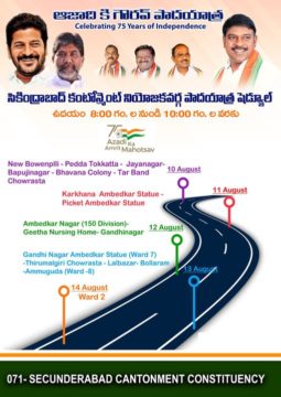 Preetham Nagarigari (3)