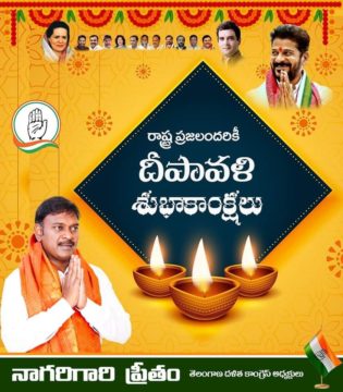 Preetham Nagarigari (3)