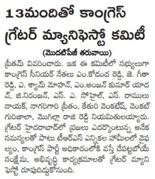 Preetham Nagarigari (3)