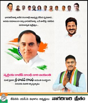 Preetham Nagarigari (30)