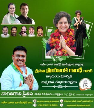 Preetham Nagarigari (31)