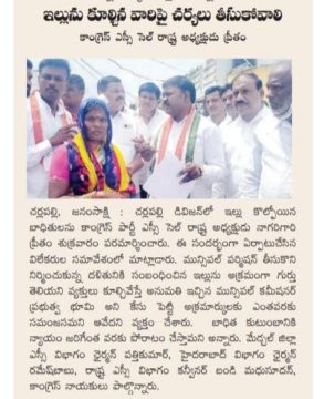 Preetham Nagarigari (32)