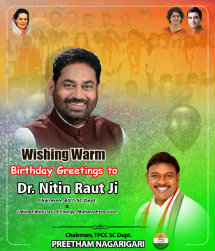 Preetham Nagarigari (33)