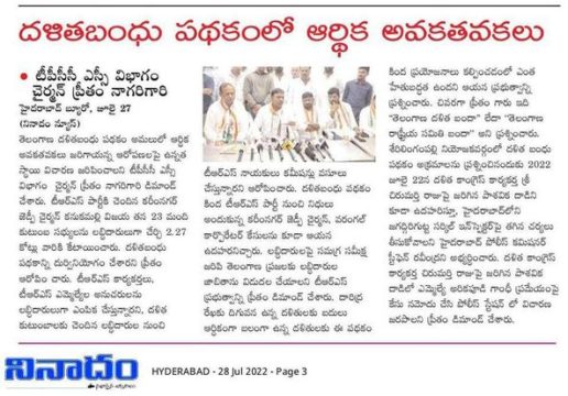 Preetham Nagarigari (33)