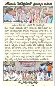 Preetham Nagarigari (34)