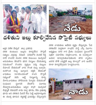 Preetham Nagarigari (35)