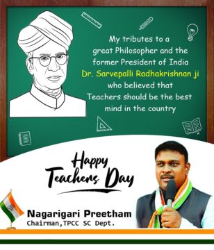 Preetham Nagarigari (38)