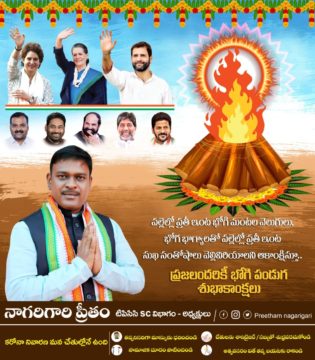 Preetham Nagarigari (39)