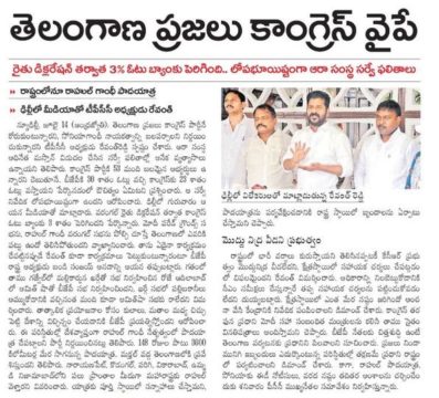 Preetham Nagarigari (4)