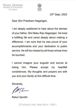 Preetham Nagarigari (4)