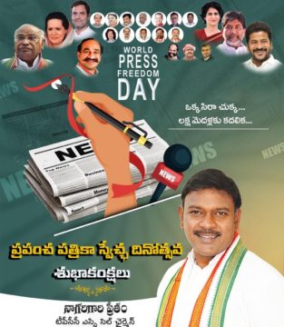 Preetham Nagarigari (4)