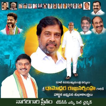 Preetham Nagarigari (4)