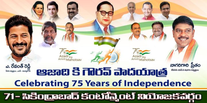 Preetham Nagarigari (4)