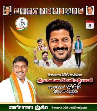 Preetham Nagarigari (4)