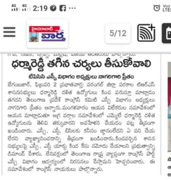 Preetham Nagarigari (4)