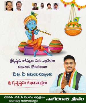 Preetham Nagarigari (40)