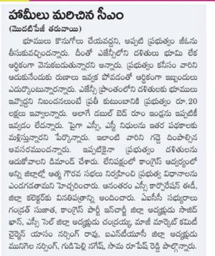 Preetham Nagarigari (40)