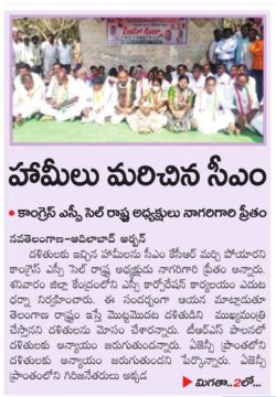 Preetham Nagarigari (41)