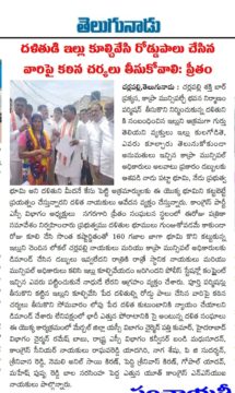 Preetham Nagarigari (42)