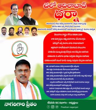 Preetham Nagarigari (42)