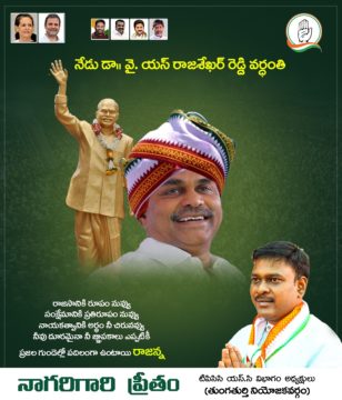 Preetham Nagarigari (43)