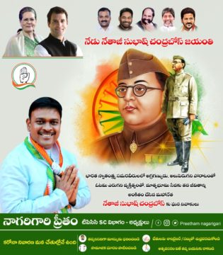 Preetham Nagarigari (43)