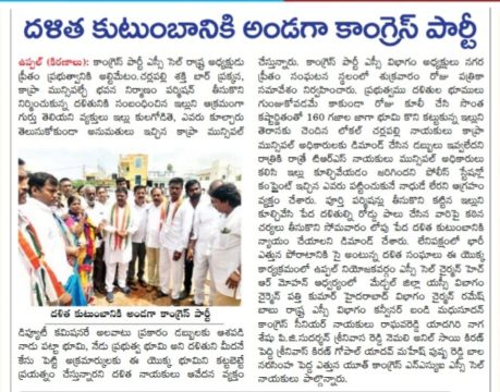 Preetham Nagarigari (45)