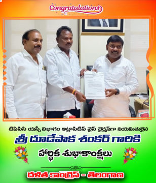 Preetham Nagarigari (46)