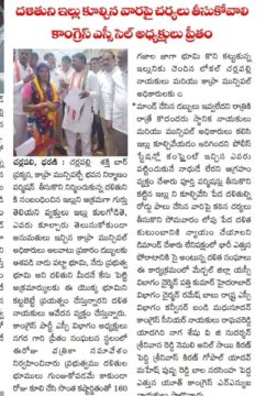 Preetham Nagarigari (48)