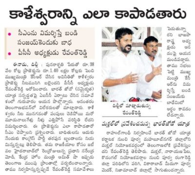 Preetham Nagarigari (5)