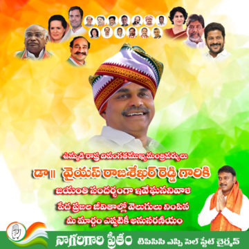 Preetham Nagarigari (5)