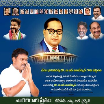 Preetham Nagarigari (5)