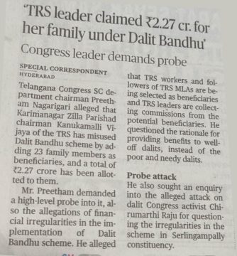 Preetham Nagarigari (5)