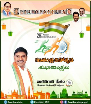 Preetham Nagarigari (5)