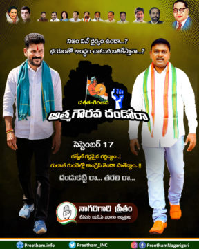 Preetham Nagarigari (50)