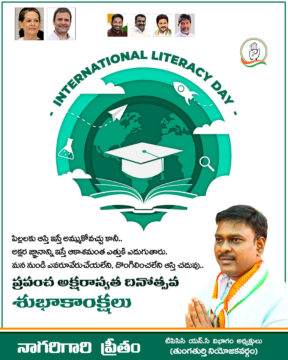 Preetham Nagarigari (52)