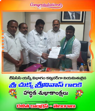 Preetham Nagarigari (54)