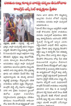 Preetham Nagarigari (57)