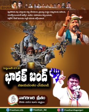 Preetham Nagarigari (58)