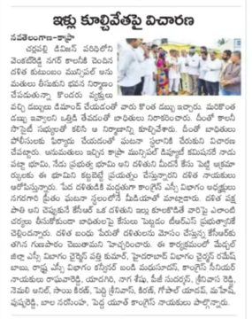 Preetham Nagarigari (59)