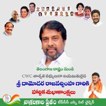 Preetham Nagarigari (6)