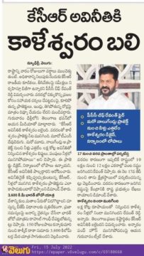 Preetham Nagarigari (6)