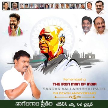 Preetham Nagarigari (6)