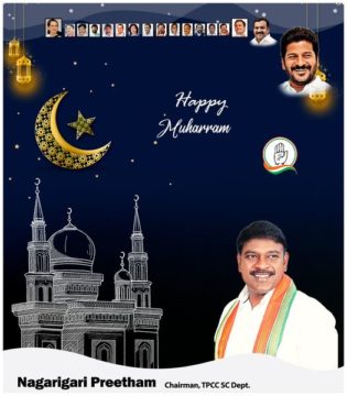 Preetham Nagarigari (6)