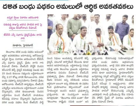 Preetham Nagarigari (6)