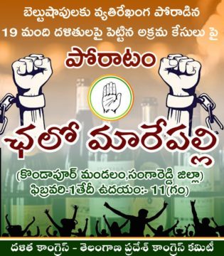 Preetham Nagarigari (6)